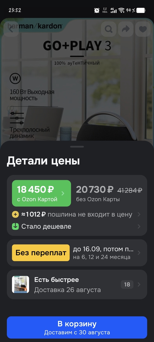 1000014064