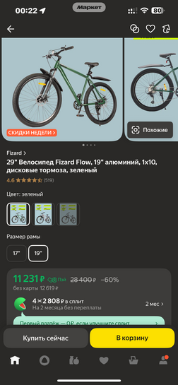 imagepicker25B49F3C-5AB0-4295-9195-7C82E6DD5AB4-2929-0000027F0420C365