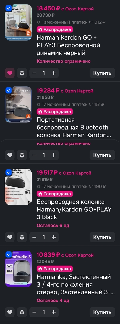 1000048758