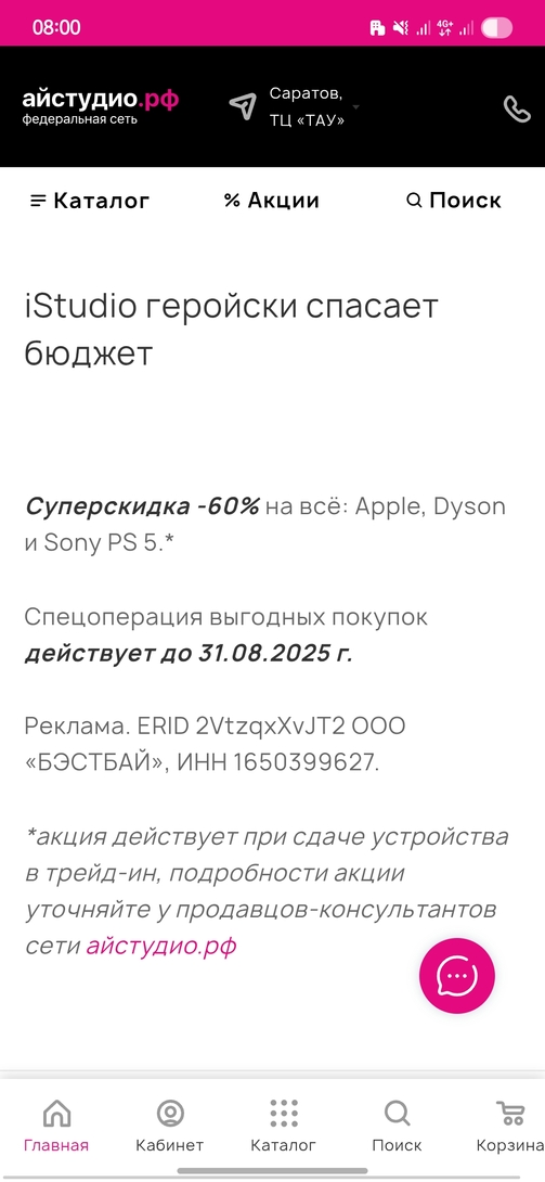 1000018651