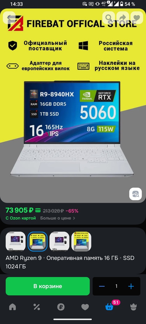 1000049521