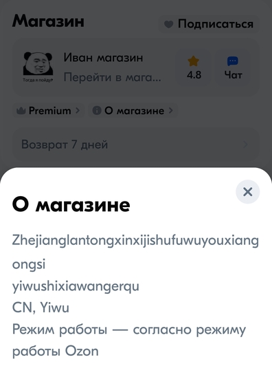 Screenshot2025-08-11-15-50-23-05