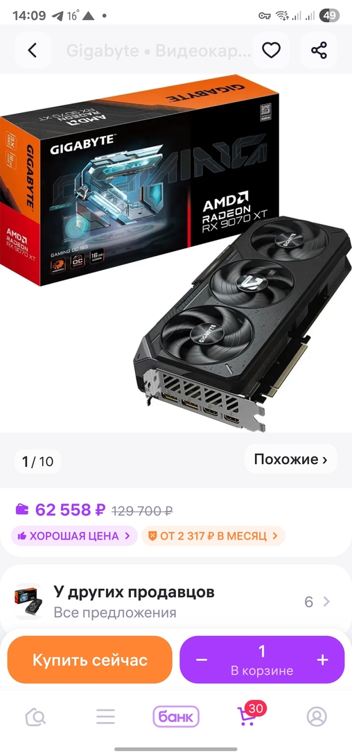 1000072137