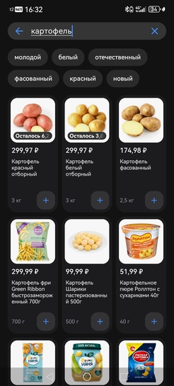 Screenshot20250811163217com.idamob.tinkoff.android