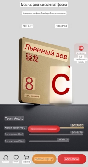 Screenshot20250811174116