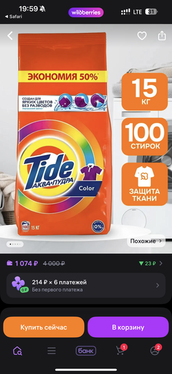 imagepicker0D7DECA5-B787-4BCC-B39A-94CBCF5AF868-50825-00001C4990FBE244