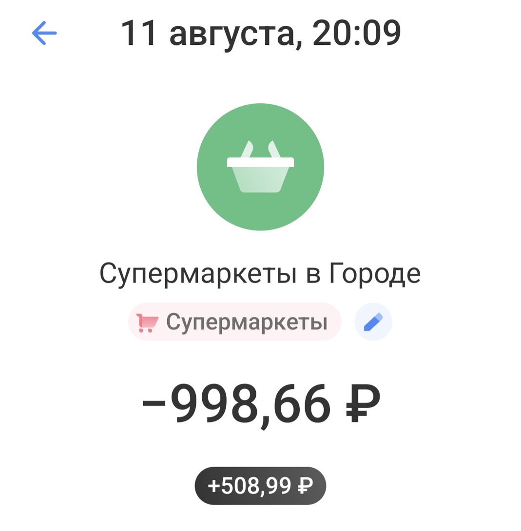 1000074688