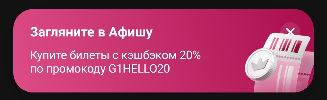 IMG20250811204345