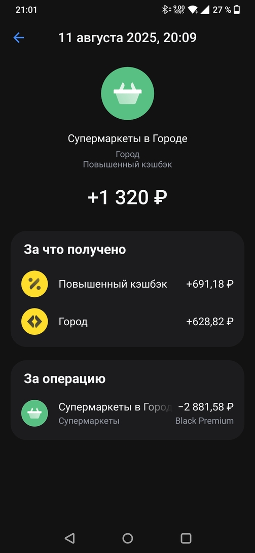 1000014425