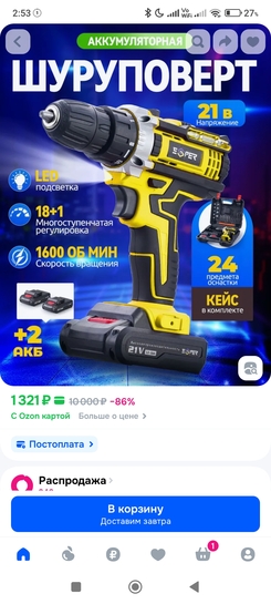 1000092507