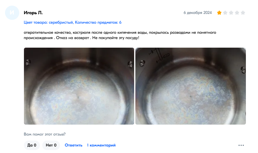 Screenshot49