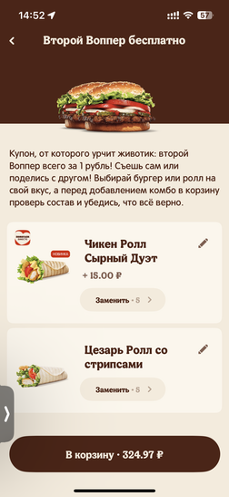 imagepicker6855AE2A-AB8A-404D-BE56-AC66F5489336-942-000000E9893EEAD8