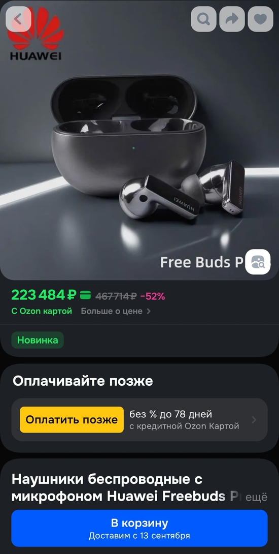 1000035032