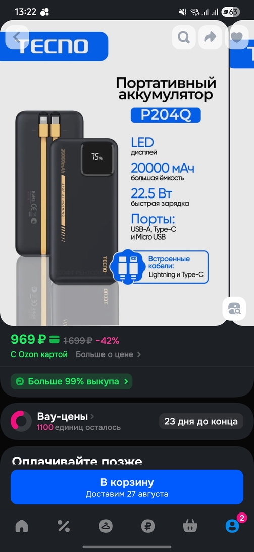1000104618
