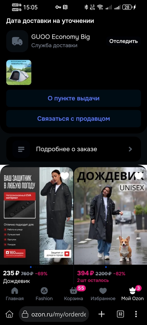 Screenshot20250812150542com.kiwibrowser.browser