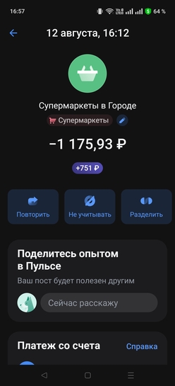 1000025387
