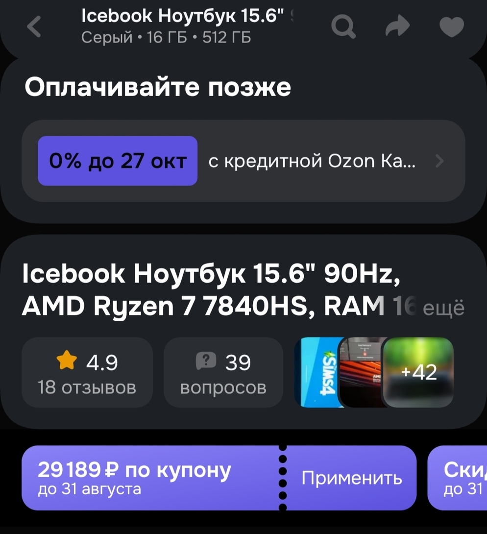 IMG20250812155825