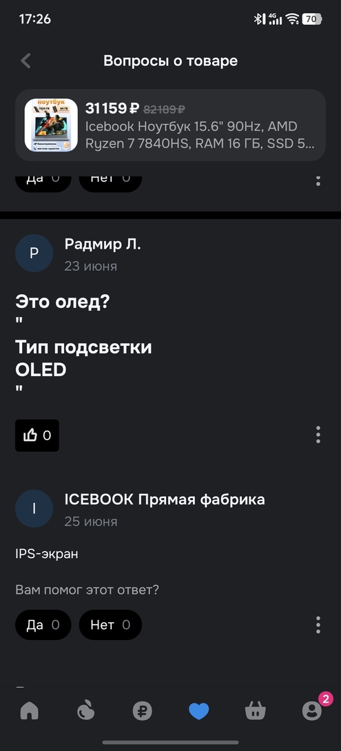 1000007308