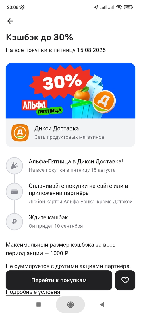 1000115681