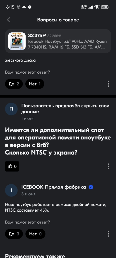 1000047997