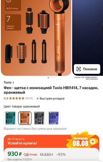 imagepickerA4B72D9E-18DC-4749-B642-7131FD31BE3F-38954-0000131C1AA4B682