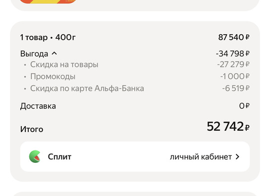 imagepicker3137EDE9-BCF2-4EC7-8253-AF83185FAD68-8028-000004D5E04D00F6