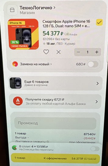 imagepicker9BDEF40B-754E-4ED2-B99C-77DF86B5F1F1-58424-00002748A181D7C5