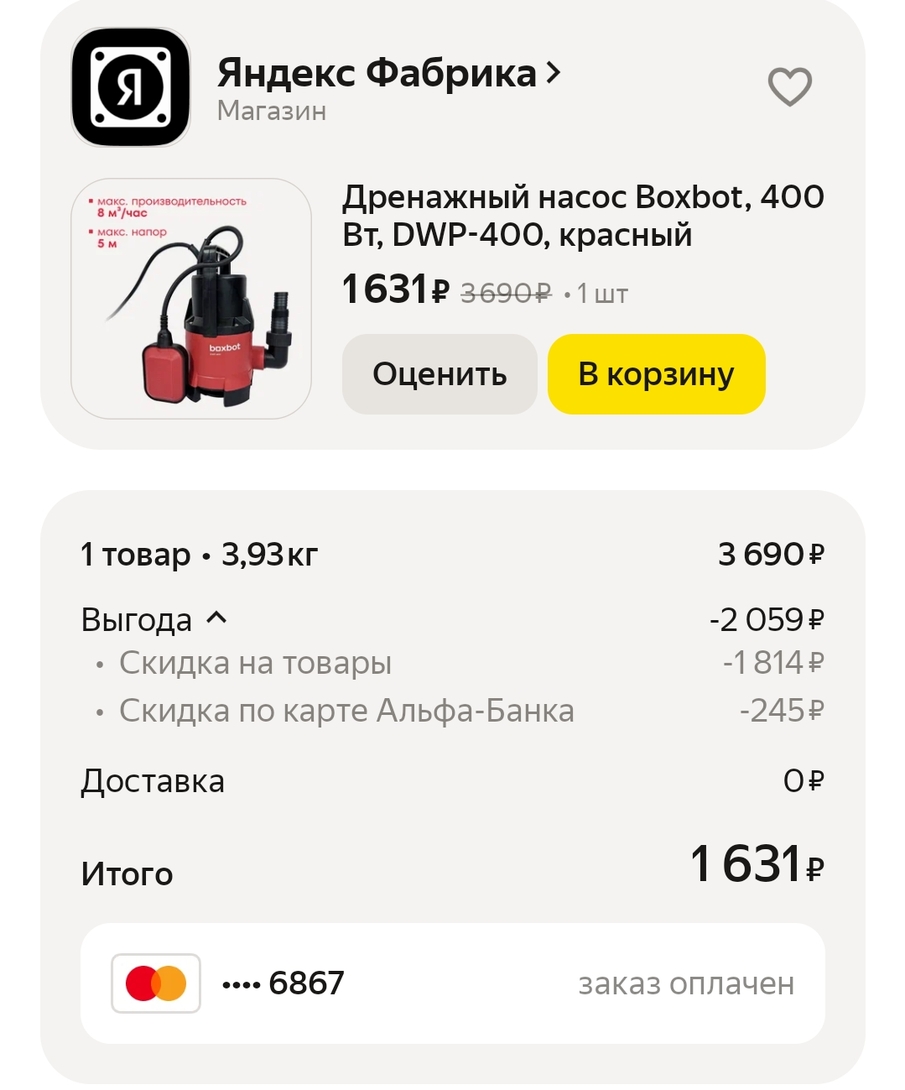 1000043726