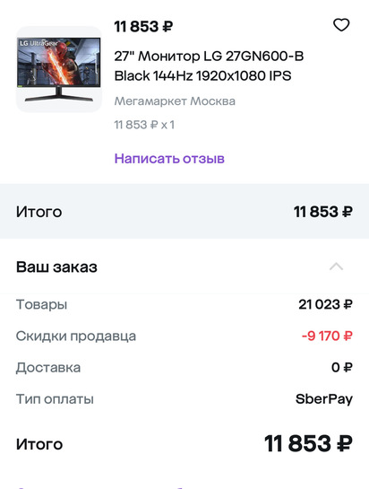 imagepickerCF426BFB-B0B9-4283-AAEA-8978943B577F-28598-00000453CA33B857