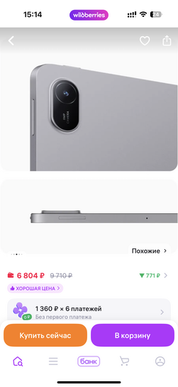 imagepickerC5FF69B6-5F79-4246-9765-72529F253B84-19283-000002D502207989