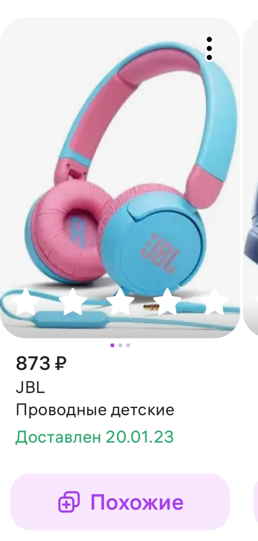 Screenshot20250814164903