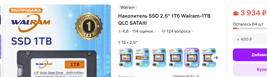 Screenshot22