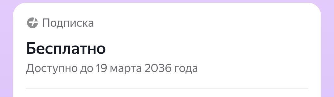 1000094017