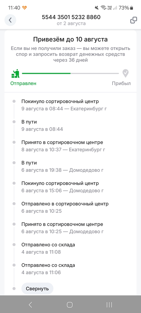 1000050634