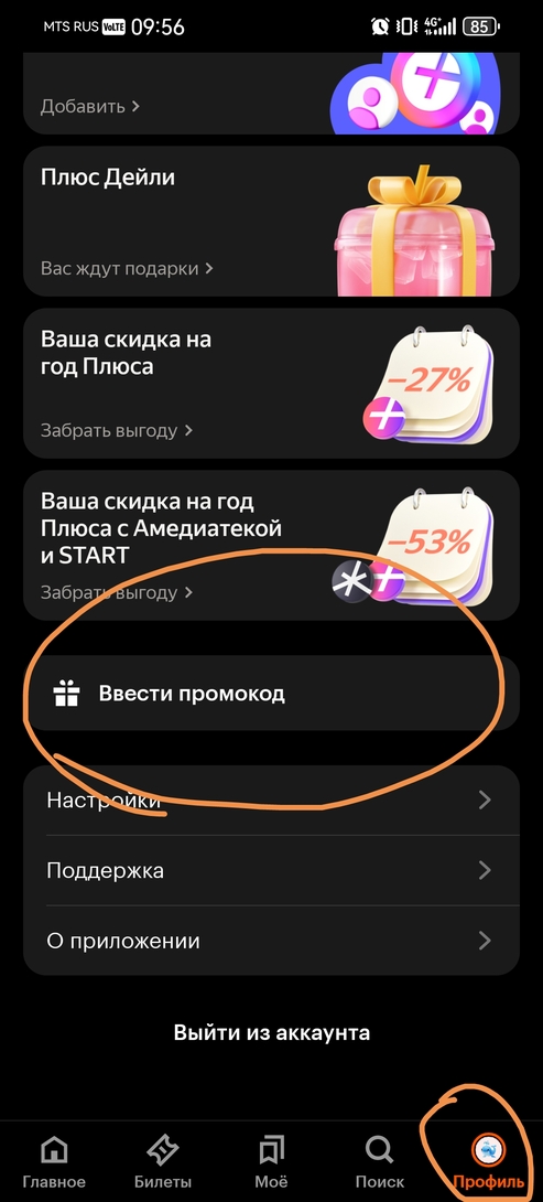 Screenshot20250815095643