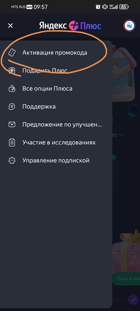 Screenshot20250815095722