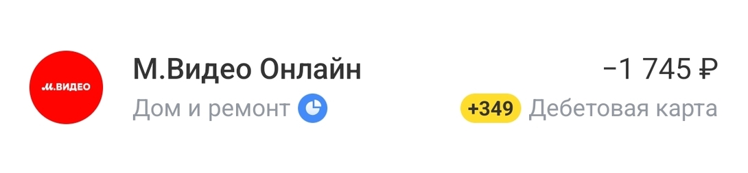 1000061799