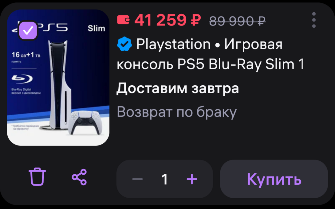 1000059419