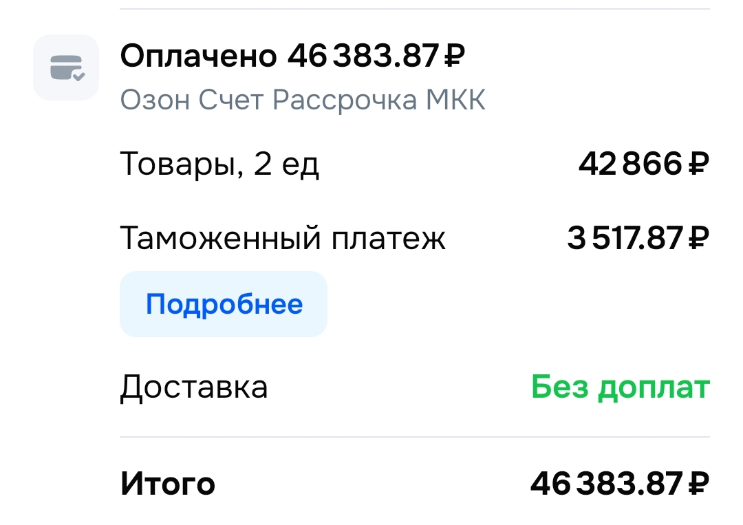 1000071675