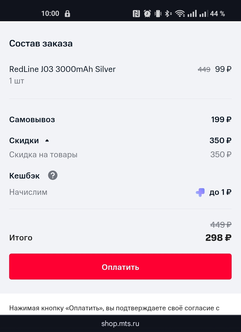 1000040304