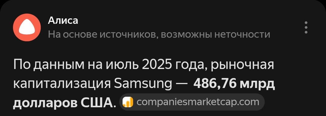 1000042542