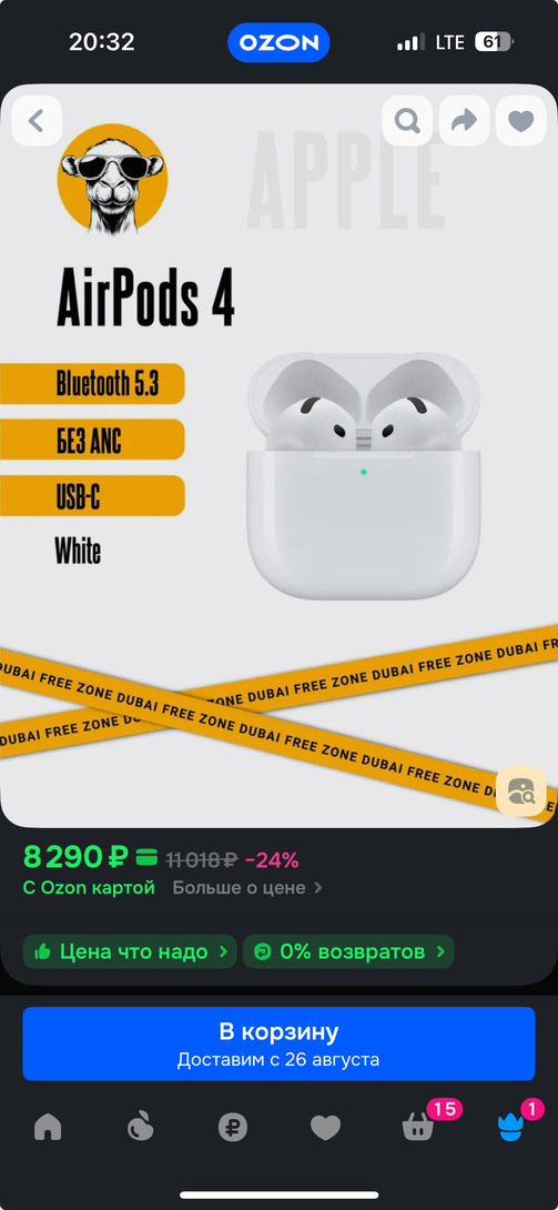imagepicker31BA9FBA-358E-4163-ADBC-C3FD4BC04F58-60316-0000243B2AE89B7F