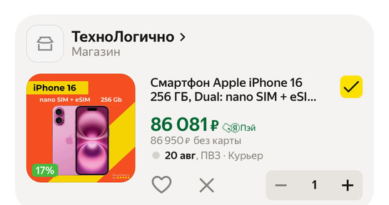 imagepickerCDF5536D-5AA6-4B77-A9BA-60DA6A5FE0C3-57985-000007749D72D7CD