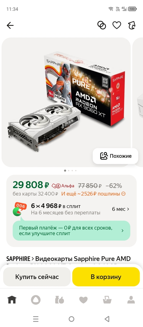 1000014730