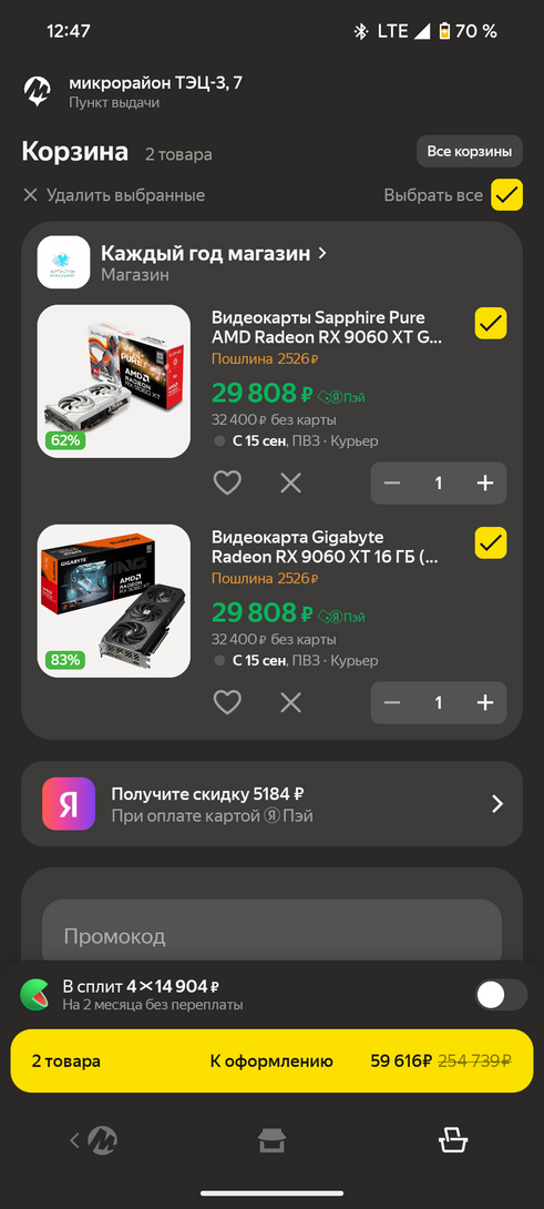1000052789