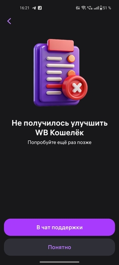 Screenshot2025-08-15-16-21-00-275d13a29903008cae5f4d811d40ce24ea