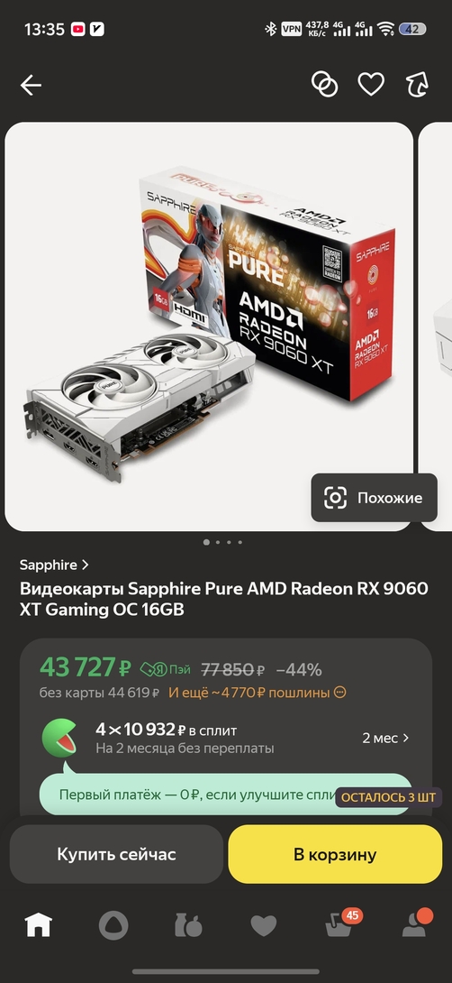 1000029759