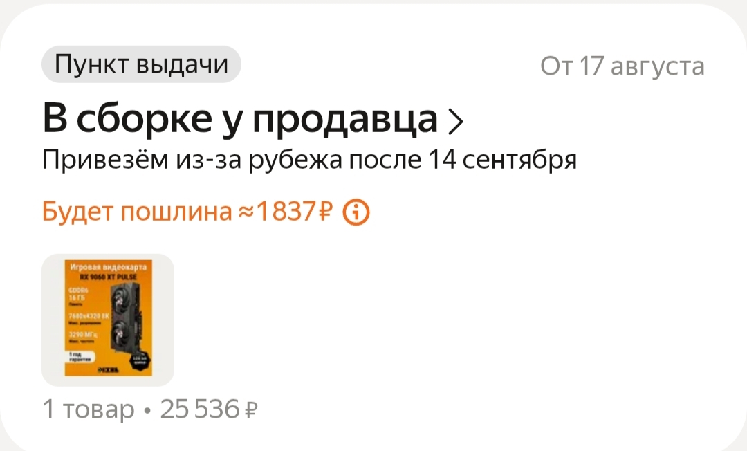 1000072948