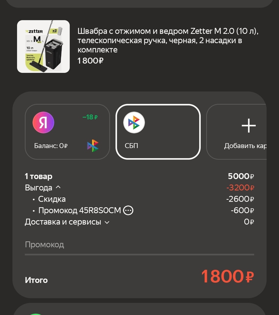 IMG20250817164206