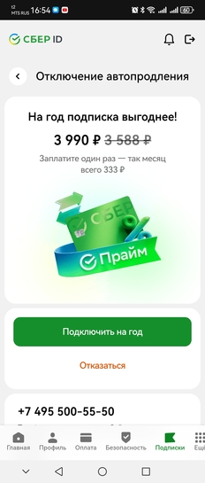 Screenshot20250817165421com.gbox.android